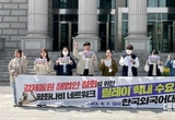 한국외대 평화나비, 강제동원 해법안 철회 릴레이 학내시위