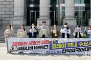 한국외대 평화나비, 강제동원 해법안 철회 릴레이 학내시위