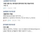 ‘학교 셔틀버스 에티켓 문제’...노(NO) 에티켓 피해 속출