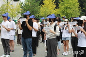 "일방적 통합 추진 거부한다" 통합 반대 시위 나선 충북대 재학생들