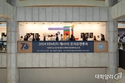 한국외대 모의국제연합(HIMUN) 제48차 모의유엔총회 개최..."난민에 대한 새로운 해결책 논의 시급"