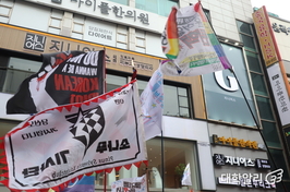 “성소수자에게 존엄과 평등을”... 2025 국제성소수자혐오반대의날 부산결의대회