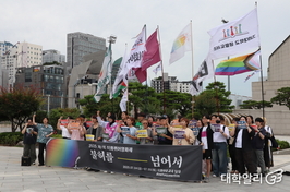 “불허를 넘어서”... 이화여대 학생들이 직접 퀴어영화제 개최