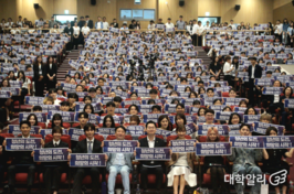 “위기를 바꿀 주체는 결국 청년”…제9회 대한민국 청년의 날 기념식 열려