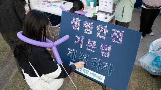 [기고] 청년이 안전하게 살아가는 사회를 향해