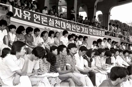 전국대학신문기자연합 아카이브