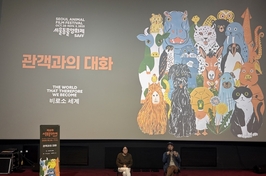 당신이 있는 곳이 곧 당신의 자리, <단지, 우리가 잠시 머무는 곳>