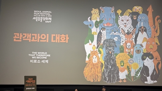 당신이 있는 곳이 곧 당신의 자리, <단지, 우리가 잠시 머무는 곳>