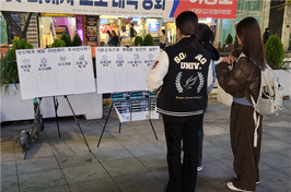 [기고] 기본사회는 기본소득 있는 사회다