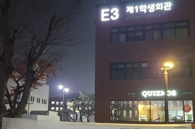 충북대 총학생회 선거, '극우 폭력 사태 연루' 의혹 후보자 논란 확산