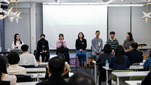학교밖청소년, 'LED' 되어 배움정책 다시 비추다