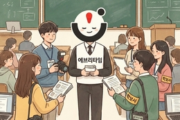 대학언론 지원 나선 에브리타임에 묻다