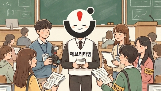 대학언론 지원 나선 에브리타임에 묻다