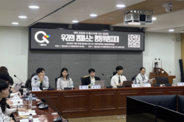 국회서 모인 대학 인권 단체, 혐오와 차별의 시대 진단