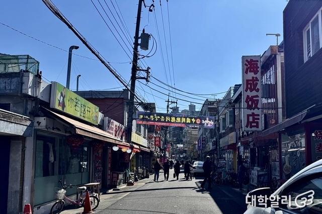 경계에 선 동네, 대림동을 걷다