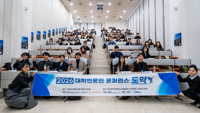 "소멸 위기 대학언론, 생존을 넘어 진화로"