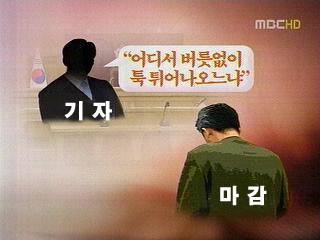 버릇없는 마감 녀석은 우리들의 천적이다. <출처=페이스북 '내가 학보사 힘들다 그랬잖아' 페이지>